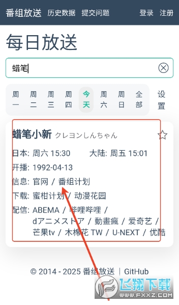 �������app2026���°�