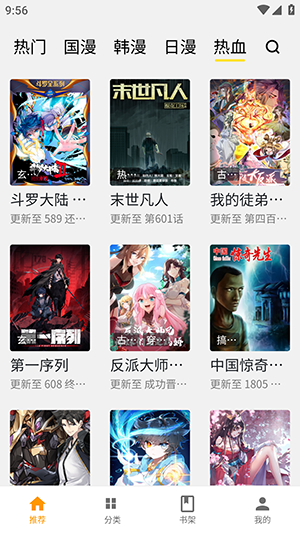 ��������9.0���ư�������Ѱ�9.0��ͼ2