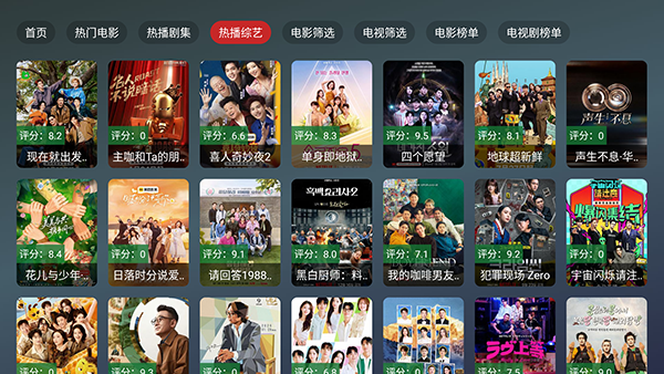 ��ҫ4KTV��ٷ�������Ӻ��Ӱ�2.4.7��ͼ3