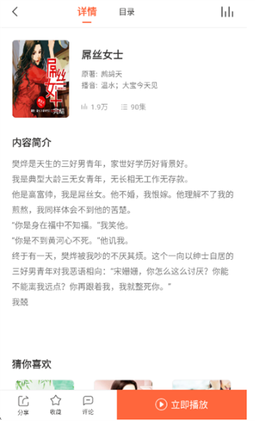 ������������С˵�����ٷ���1.5.8��ͼ2