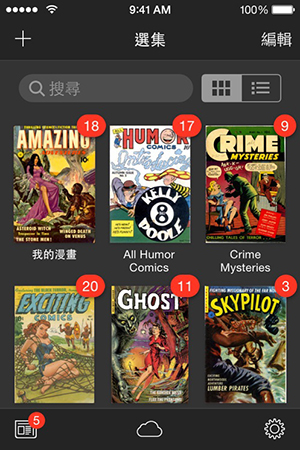 iComics�����ٷ����ذ�װ���°�1.0.5.3��ͼ1