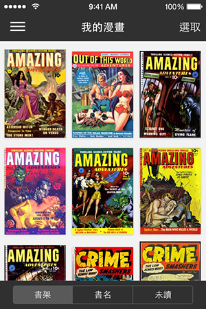 iComics�����ٷ����ذ�װ���°�1.0.5.3��ͼ2