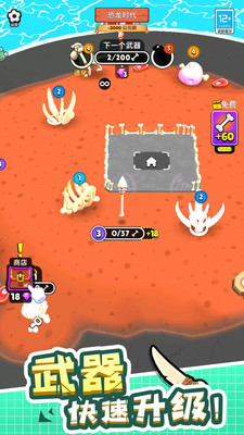 ��������������Ϸ���°��ͼ1