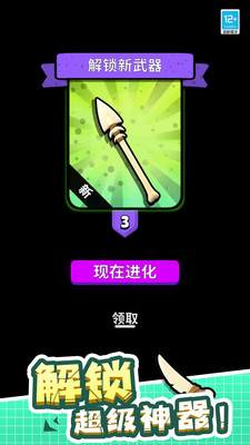 ��������������Ϸ���°��ͼ3