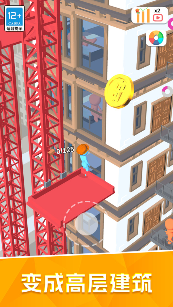 �ҵ�СС�õ�����Ϸ���°��ͼ0