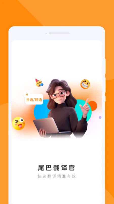 β�ͷ���ٹٷ�app���°�1.0.1��׿���ͼ2