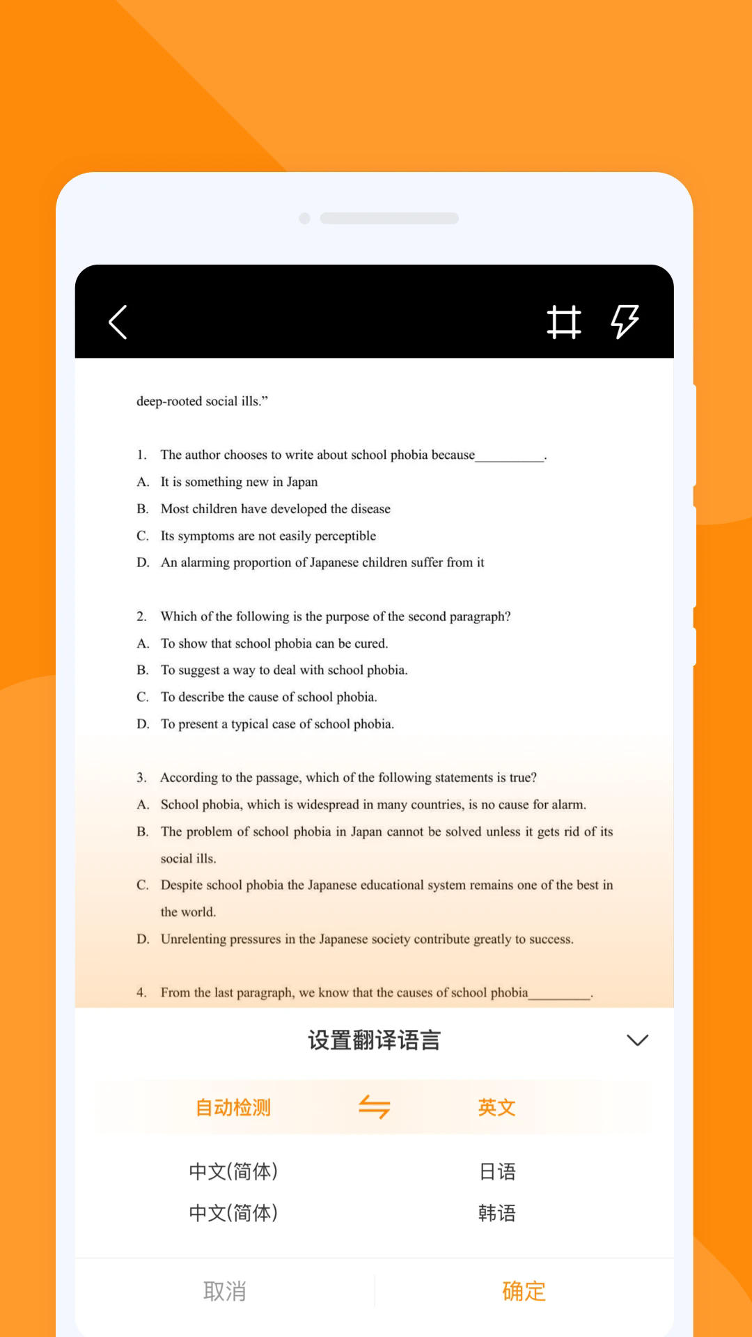 β�ͷ���ٹٷ�app���°�1.0.1��׿���ͼ3