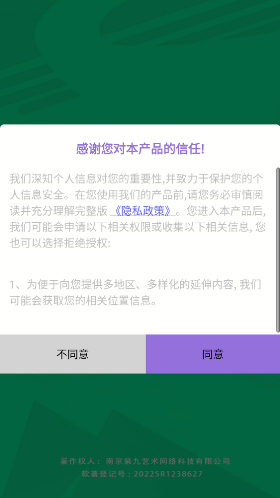 �����ٻ���Ϸ���°��ͼ0