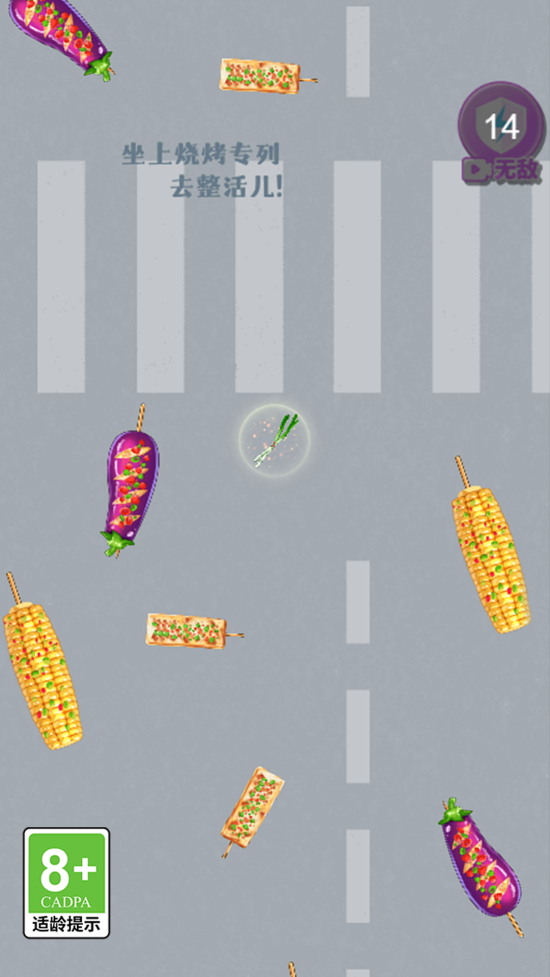 �����ٻ���Ϸ���°��ͼ2