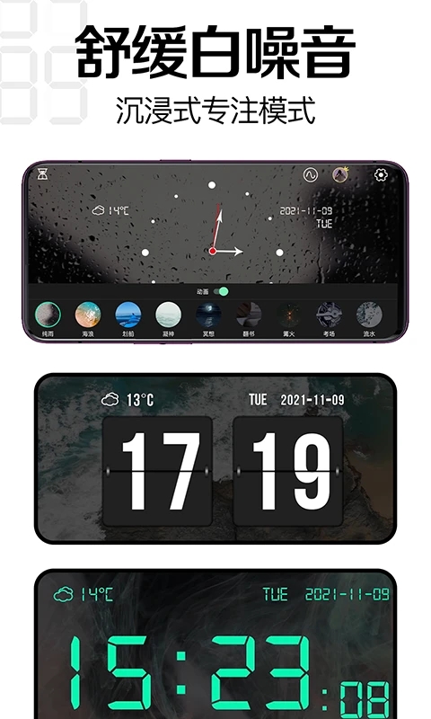 ����ʱ��������׿���ͼ1