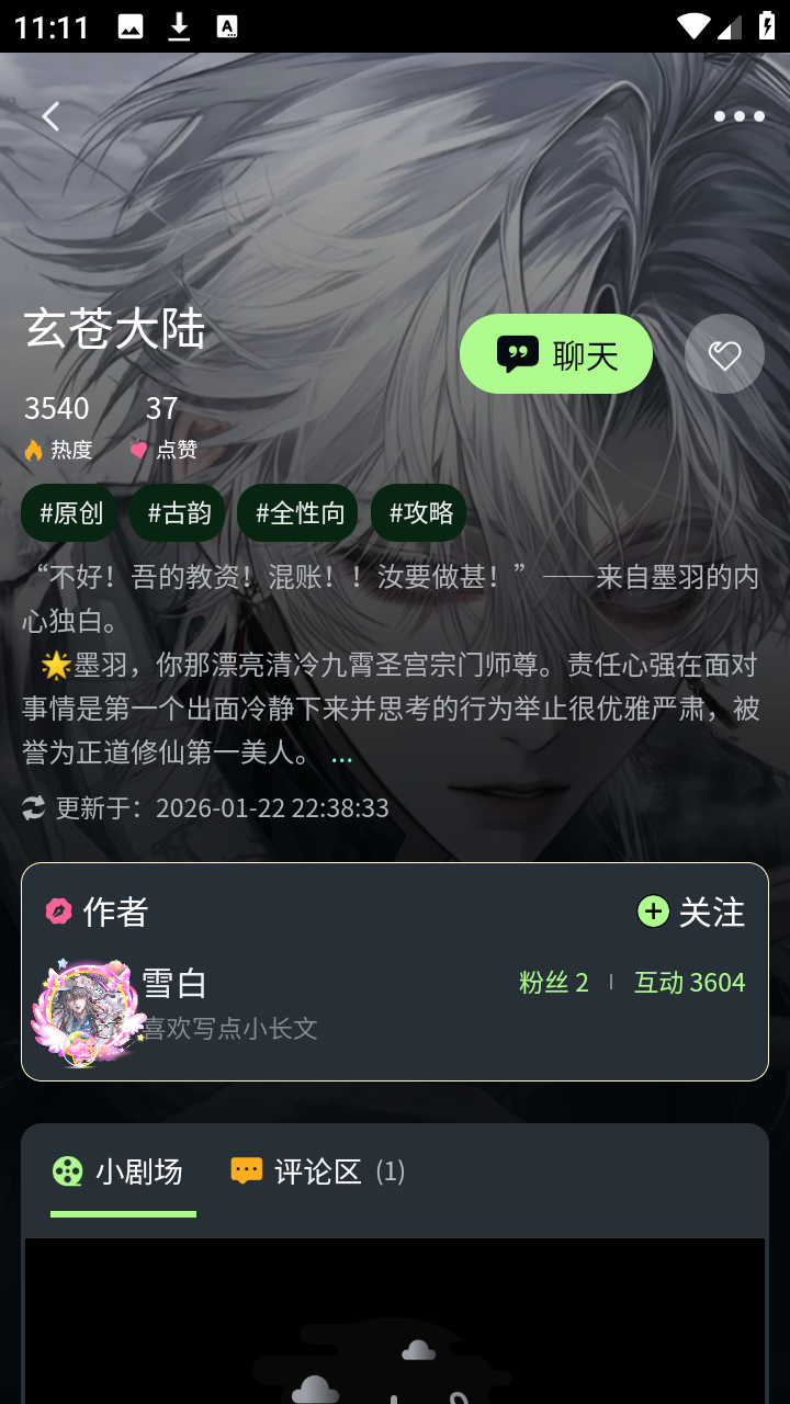 MOLAi������׿�ֻ���v1.0.0���°��ͼ1