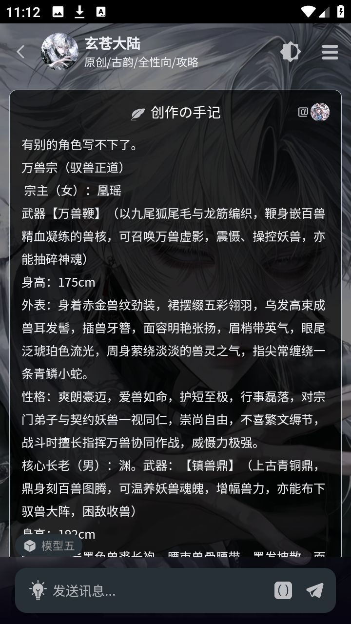 MOLAi������׿�ֻ���v1.0.0���°��ͼ2