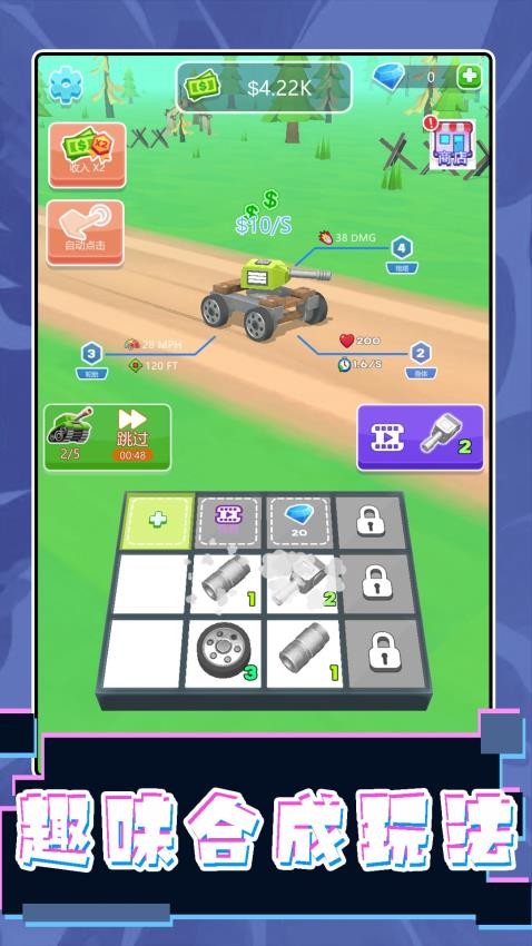 ��ʻ������ʦ�ٷ����°��ͼ2