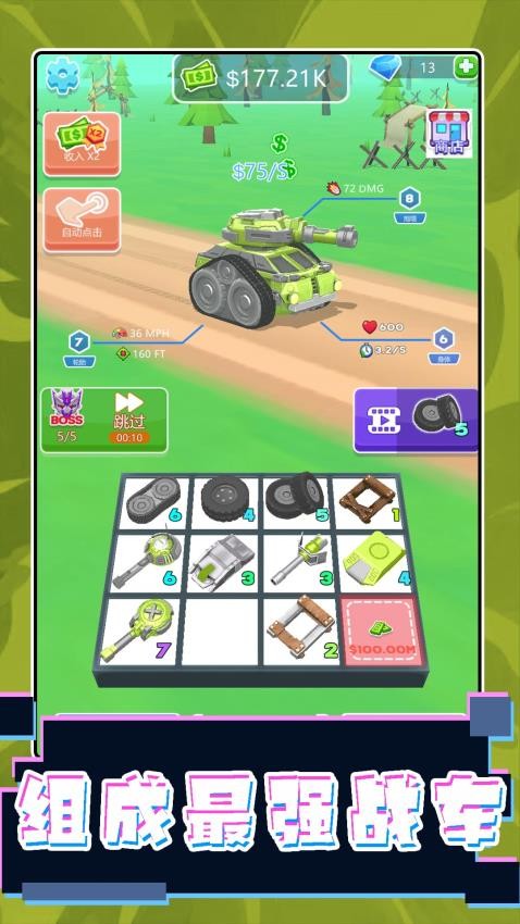 ��ʻ������ʦ�ٷ����°��ͼ3