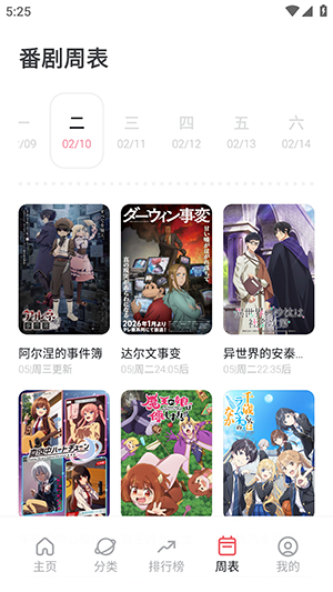 ��Ԫ��city2026���°�������Ѱ�5.3.0��ͼ1