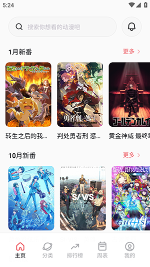 ��Ԫ��city2026���°�������Ѱ�5.3.0��ͼ3