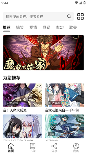 ��Ȥ�����޸����������°汾4.3.0��ͼ0