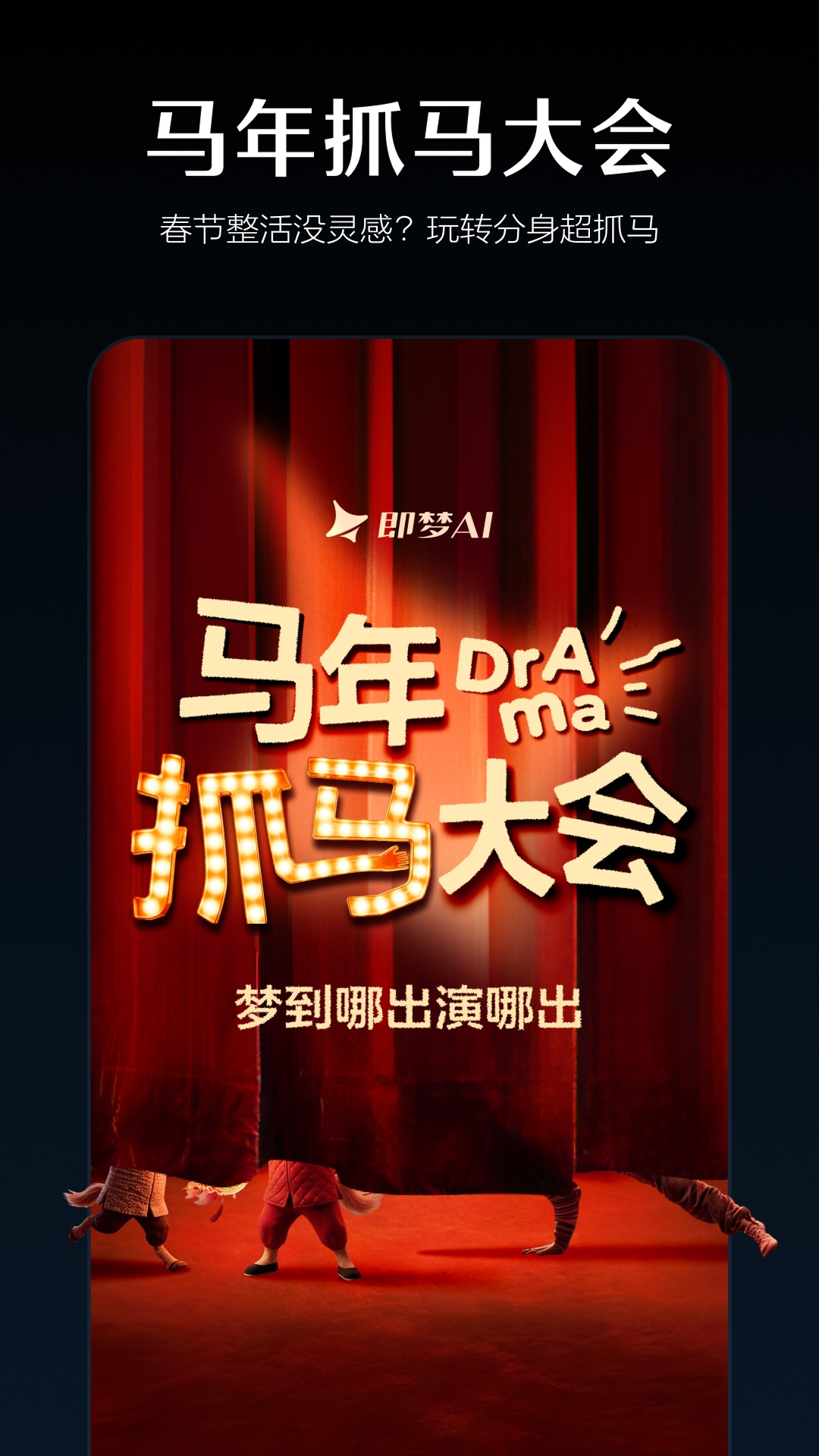 ����seedance2.0��׿��app2.0.7��ͼ2