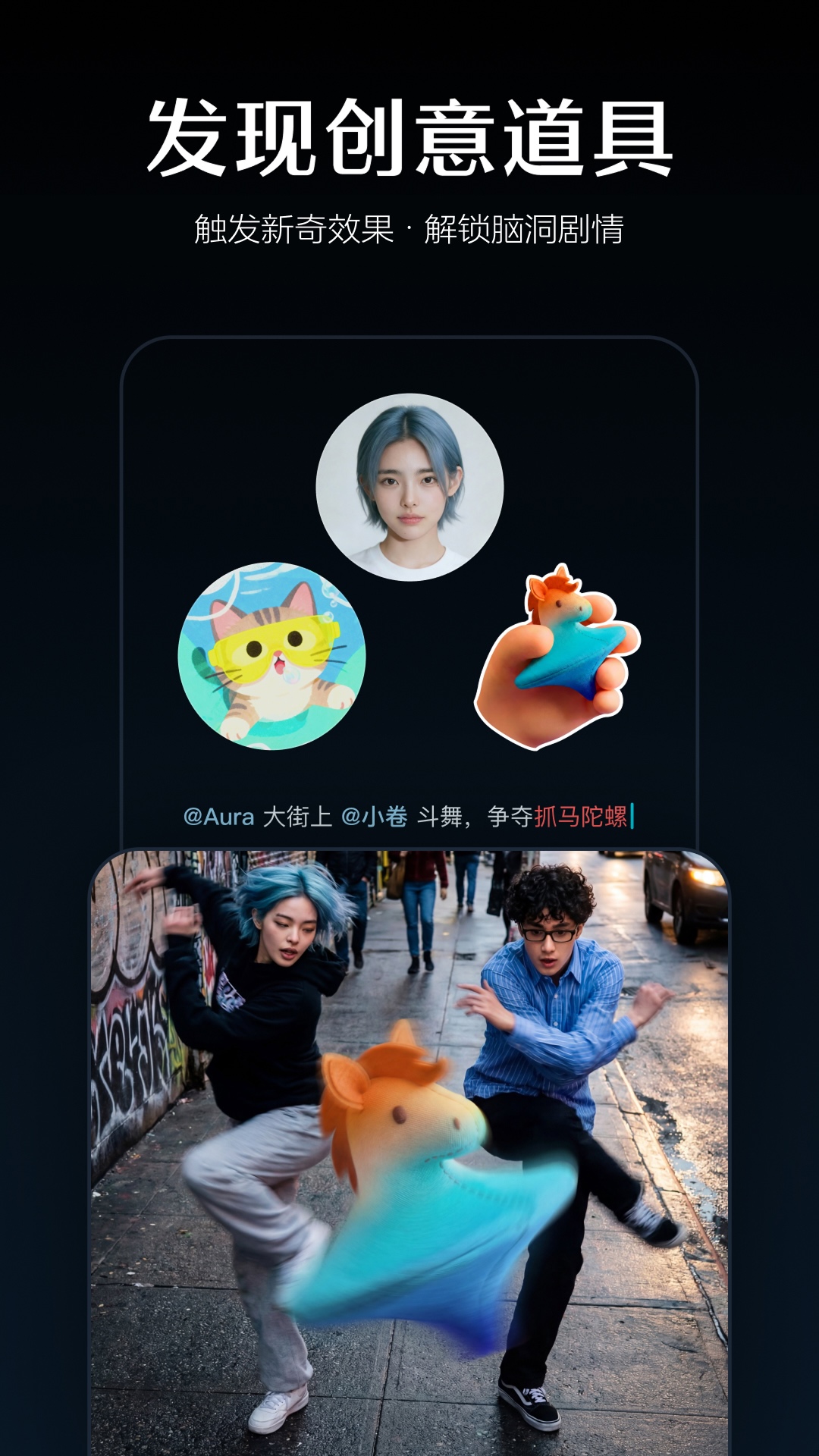 ����seedance2.0��׿��app2.0.7��ͼ0