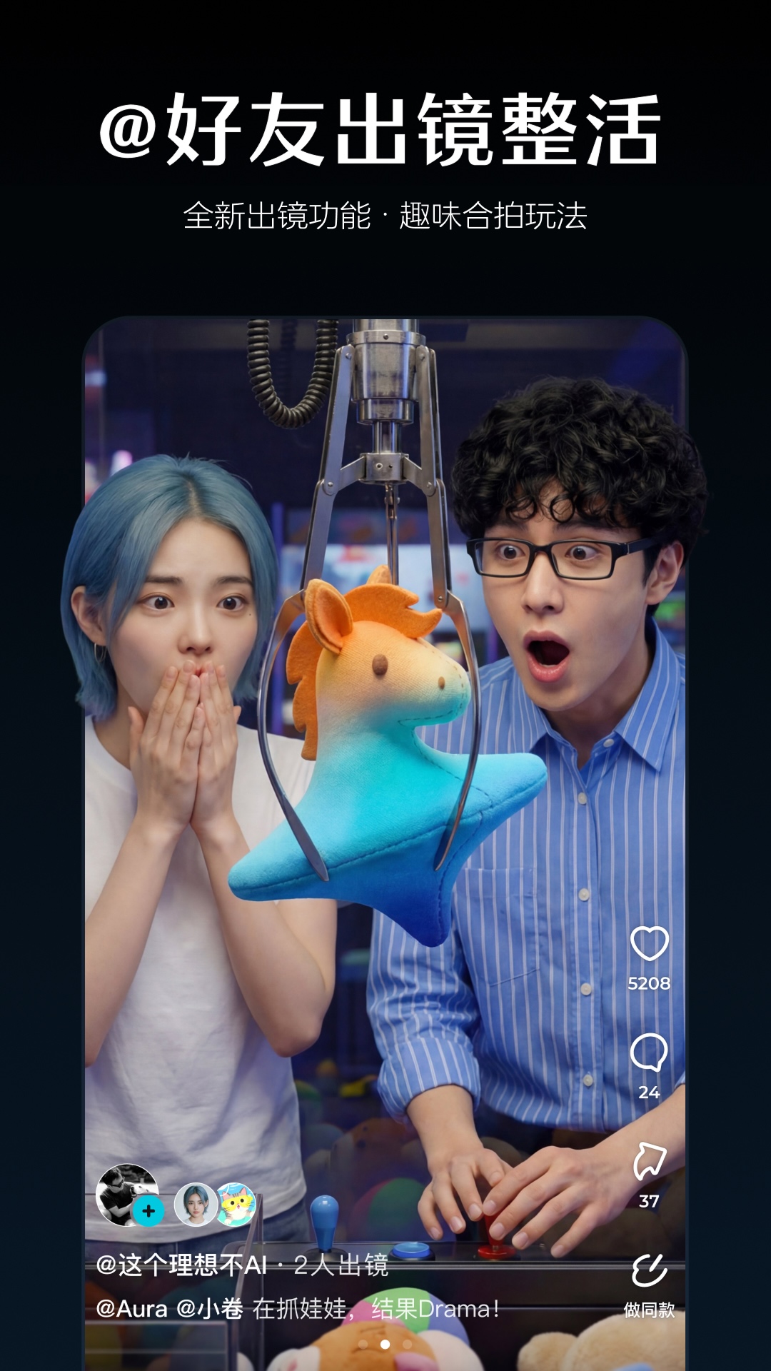 ����seedance2.0��׿��app2.0.7��ͼ1