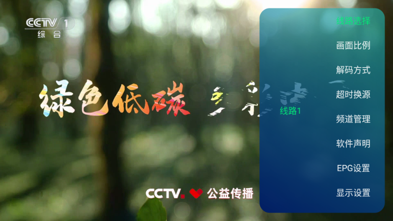 ��ʰ����TV�ٷ����°�