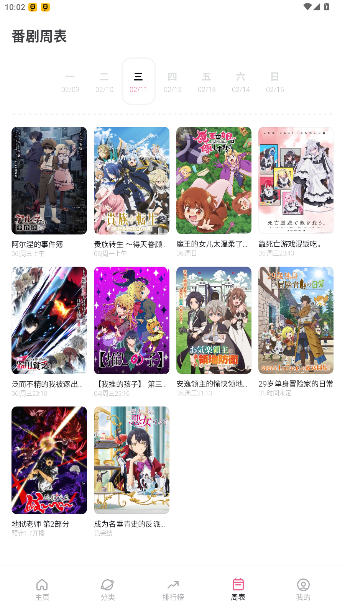 xfani�����ٷ��氲׿��5.2.1��ͼ1