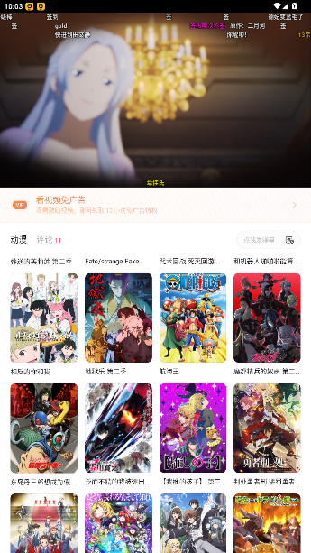 xfani�����ٷ��氲׿��5.2.1��ͼ2