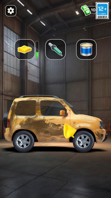 ��������ʦ�ٷ�����1.0.0��׿���ͼ2