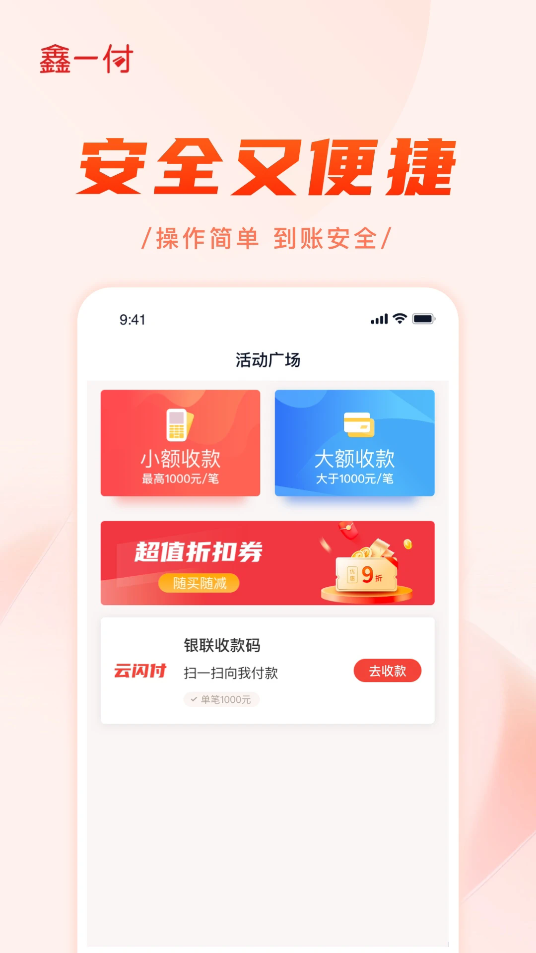 ��һ��app�ٷ���׿���ͼ0