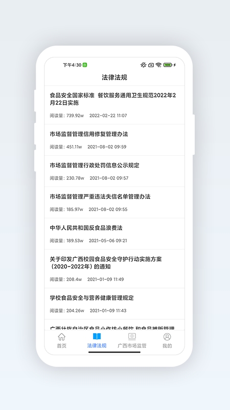 �����Ͱ�app�ٷ����°��ͼ1