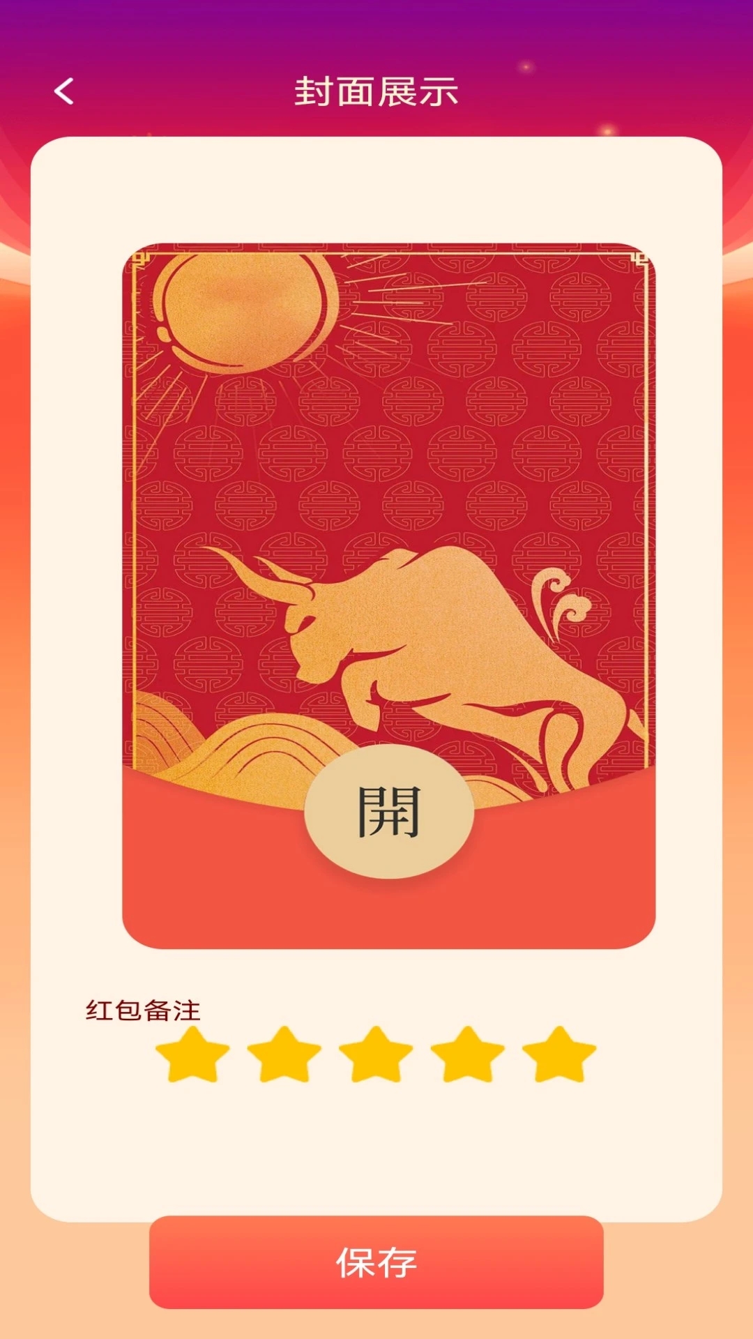 �������ⰲ׿��v1.0.3�ٷ����ͼ1