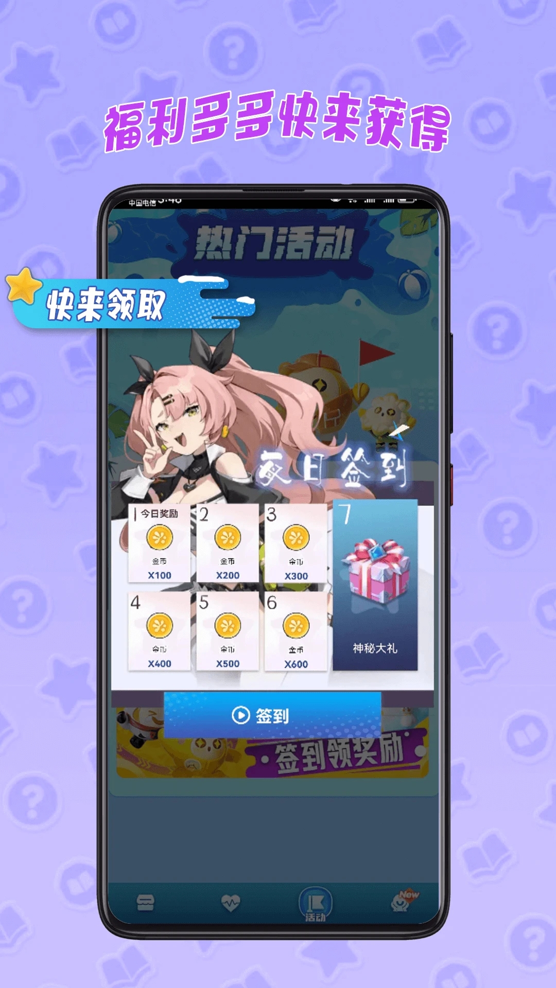 ƤƤ��Ե�����Ƥ��app��׿��v1.0.068�ٷ����ͼ1