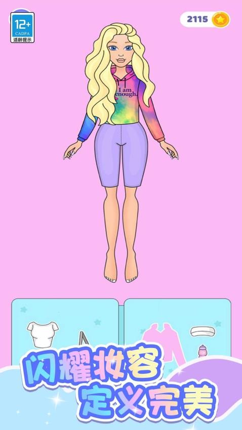 ʱ�й���DIY�����³���׿���ͼ1