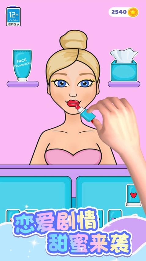 ʱ�й���DIY�����³���׿���ͼ3