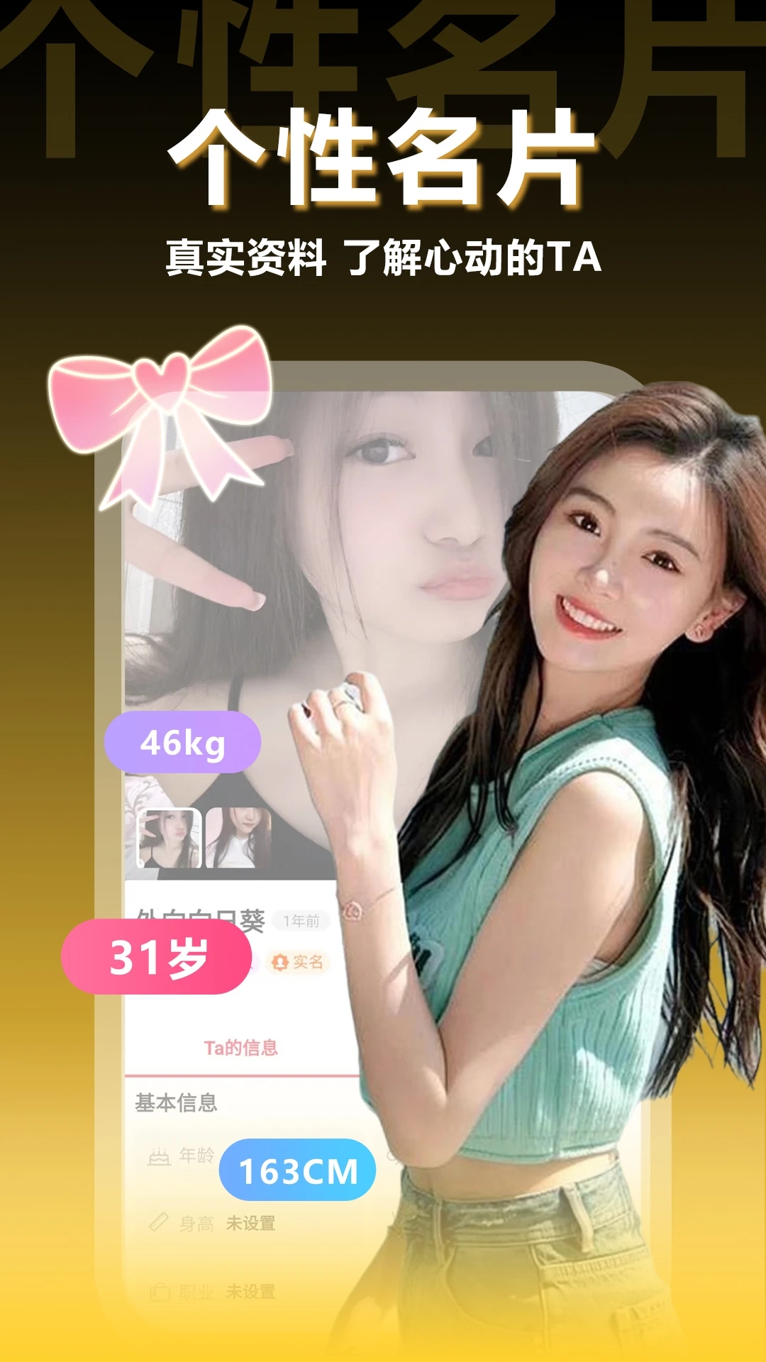 ����Լ��app�ٷ��������°�v1.1.2��׿���ͼ2