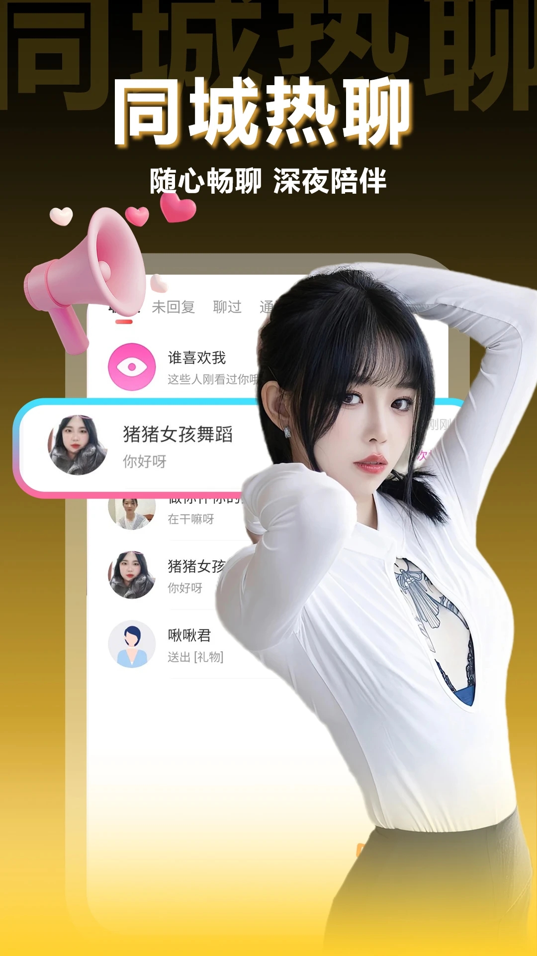 ����Լ��app�ٷ��������°�v1.1.2��׿���ͼ3