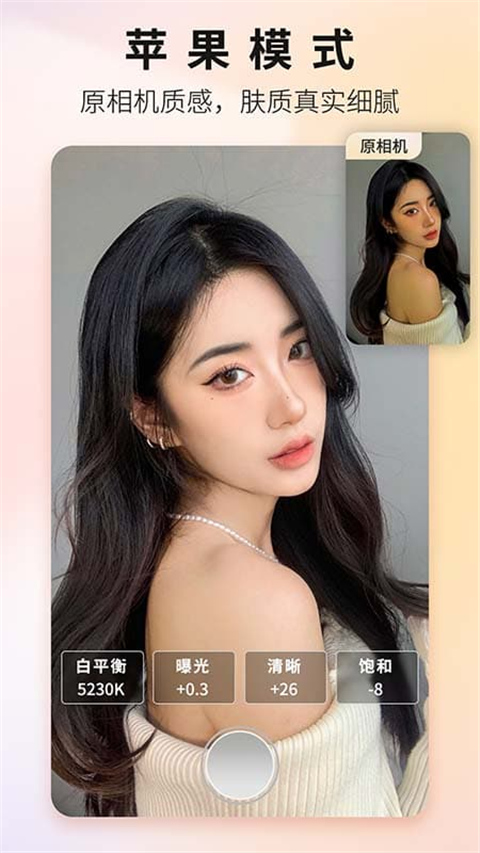 Proframeԭ��רҵ���app�ٷ���v1.7.1��׿���ͼ1