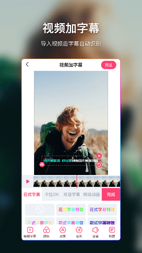 ����Ļ�ٷ���׿��v3.0.3�ֻ����ͼ0