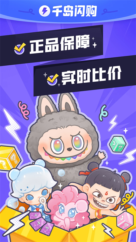 ǧ������ȻС��app���°����ذ�װ6.34.1��ͼ2