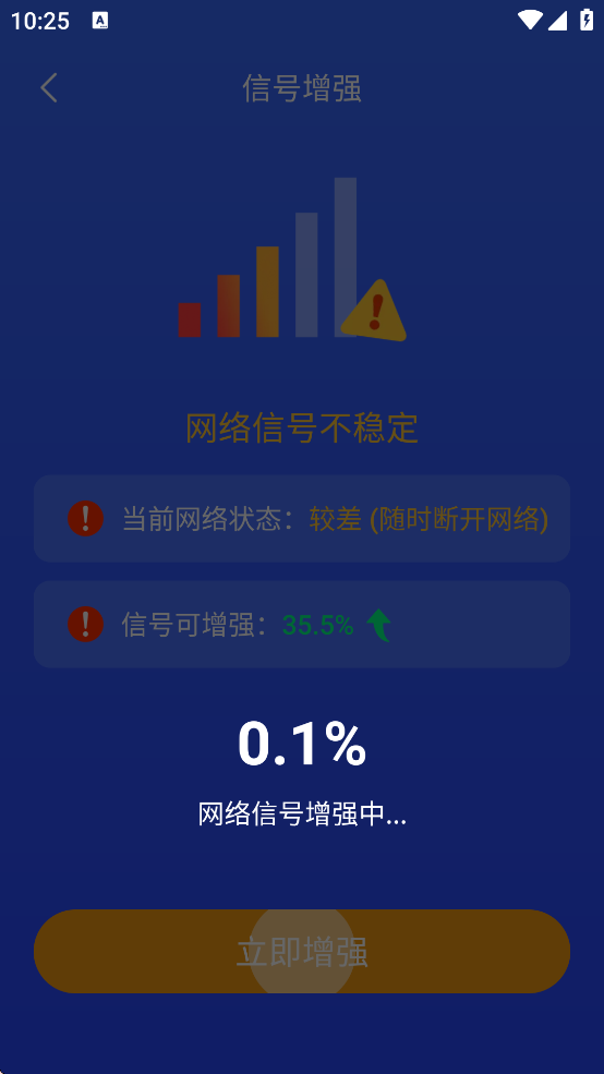 WiFiԿ�����������ֻ��ͻ���4.3.55.11��ͼ1