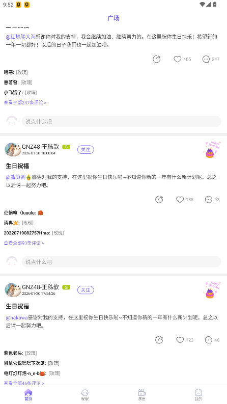 �ڴ�48�ɰ汾��׿�氲װ��7.1.4��ͼ3