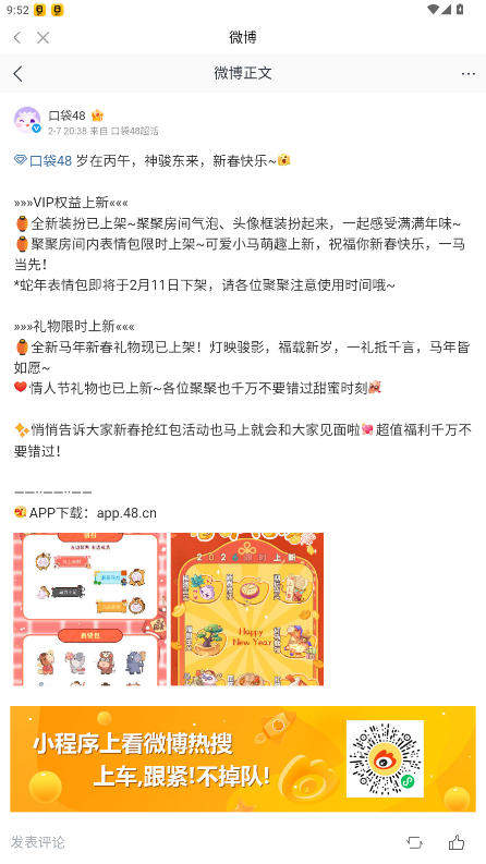 �ڴ�48�ɰ汾��׿�氲װ��7.1.4��ͼ1