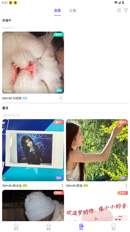 �ڴ�48�ɰ汾��׿�氲װ��7.1.4��ͼ2