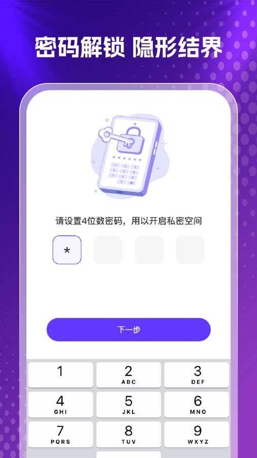 ����������app�ֻ����°�1.0.4�ٷ����ͼ1