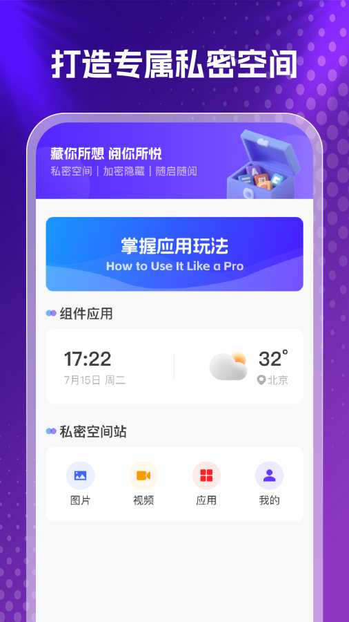 ����������app�ֻ����°�1.0.4�ٷ����ͼ0