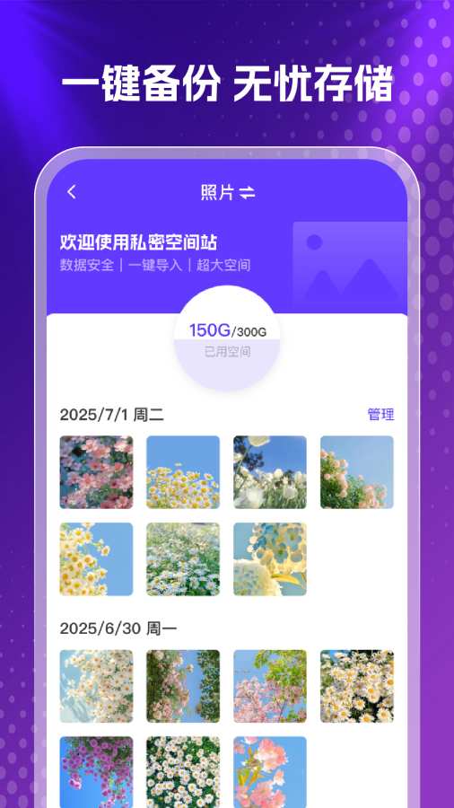 ����������app�ֻ����°�1.0.4�ٷ����ͼ3