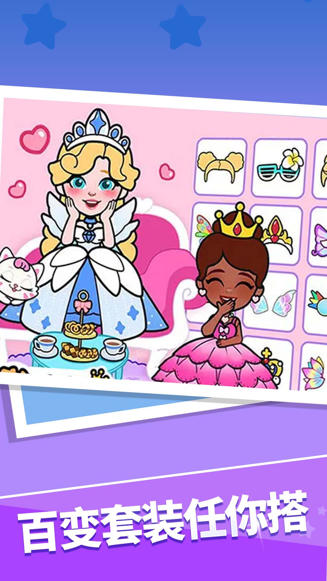 �����뻯ױ�ֻ����°��ͼ2