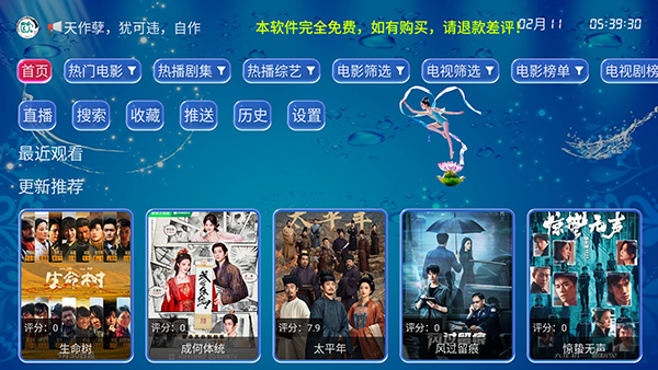 ������Ӱ��TV��apk���ص��Ӱ�2.5.8��ͼ2