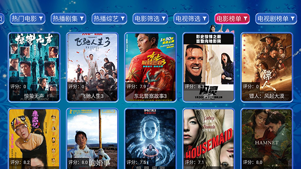 ������Ӱ��TV��apk���ص��Ӱ�2.5.8��ͼ0