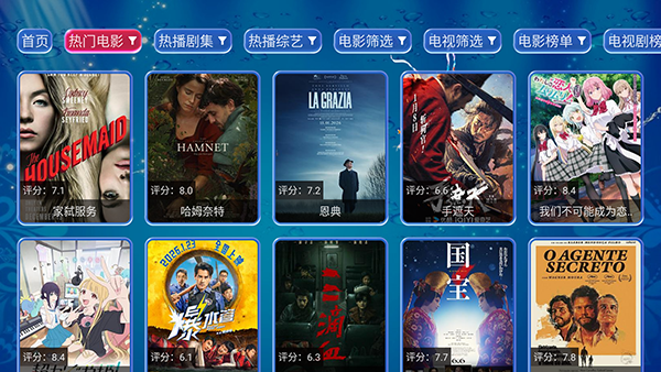 ������Ӱ��TV��apk���ص��Ӱ�2.5.8��ͼ3